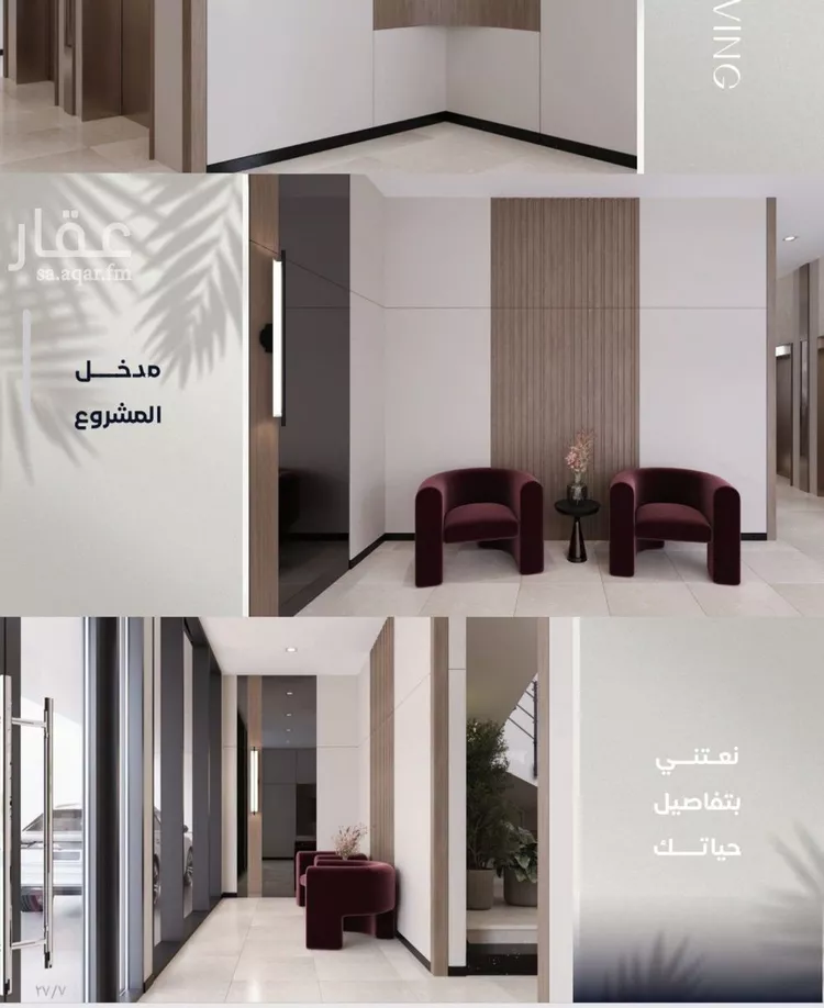 شقة للبيع في حي الياقوت, مدينة جدة, منطقة مكة المكرمة صورة 4