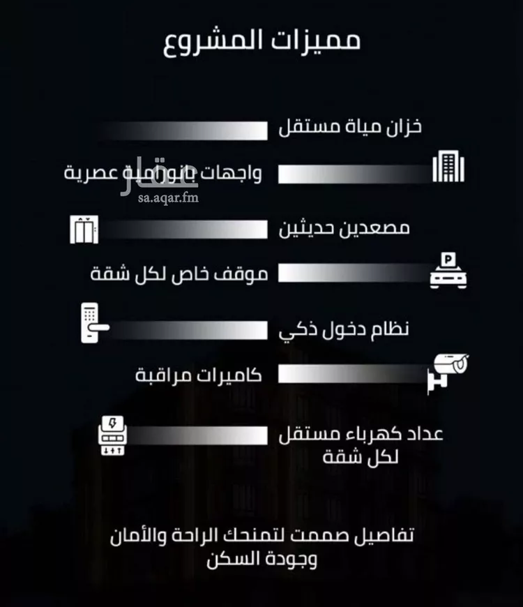 شقة للبيع في شارع زينب بنت العوام, حي الصفاء, مدينة جدة, منطقة مكة المكرمة صورة 4