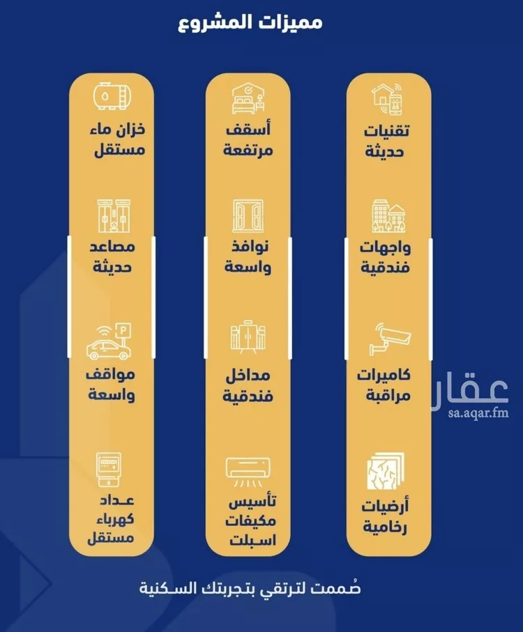 شقة للبيع في شارع فداء, حي الصفاء, مدينة جدة, منطقة مكة المكرمة صورة 4