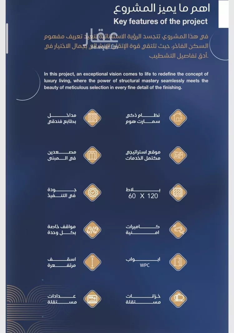 شقة للبيع في شارع برهان الدين الداراني, حي الياقوت, مدينة جدة, منطقة مكة المكرمة 7