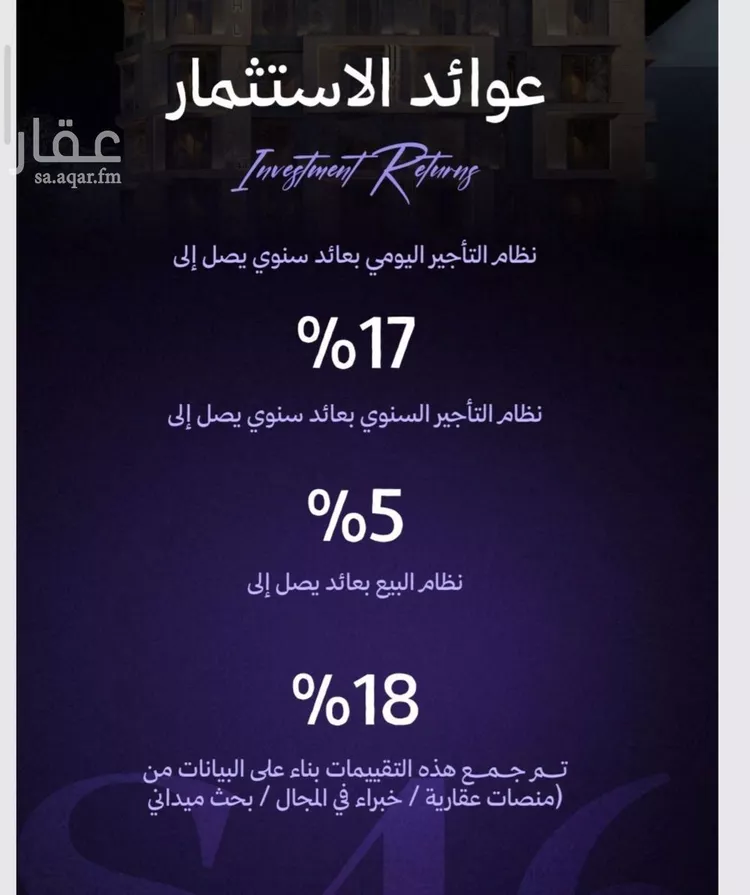 شقة للبيع في حي المروة, مدينة جدة, منطقة مكة المكرمة صورة 4