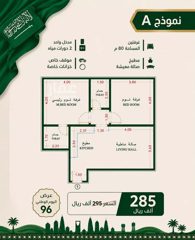 شقة للبيع في شارع احمدلارى, حي الصفاء, مدينة جدة, منطقة مكة المكرمة