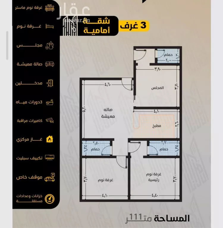 شقة للبيع في حي السلامة, مدينة جدة, منطقة مكة المكرمة صورة 2