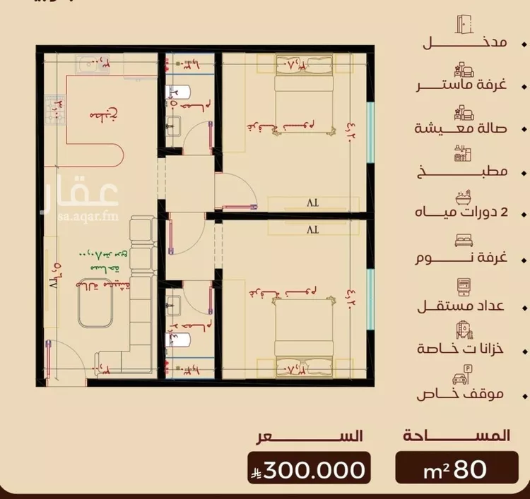 شقة للبيع في حي النزهة, مدينة جدة, منطقة مكة المكرمة صورة 2