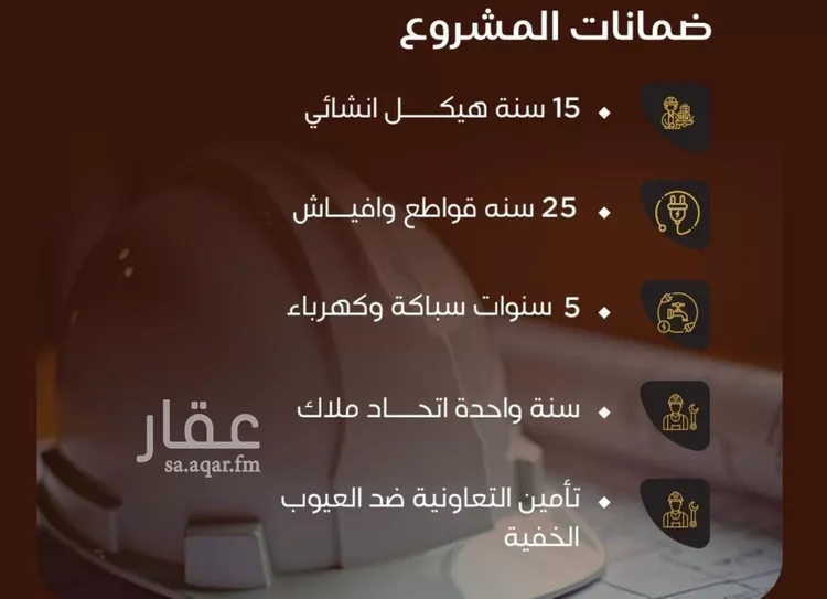 شقة للبيع في حي النزهة, مدينة جدة, منطقة مكة المكرمة صورة 3