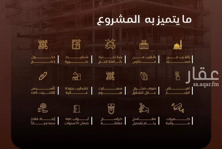 شقة للبيع في شارع الريع, حي النزهة, مدينة جدة, منطقة مكة المكرمة صورة 4