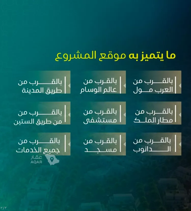 شقة للبيع في حي النزهة, مدينة جدة, منطقة مكة المكرمة صورة 4