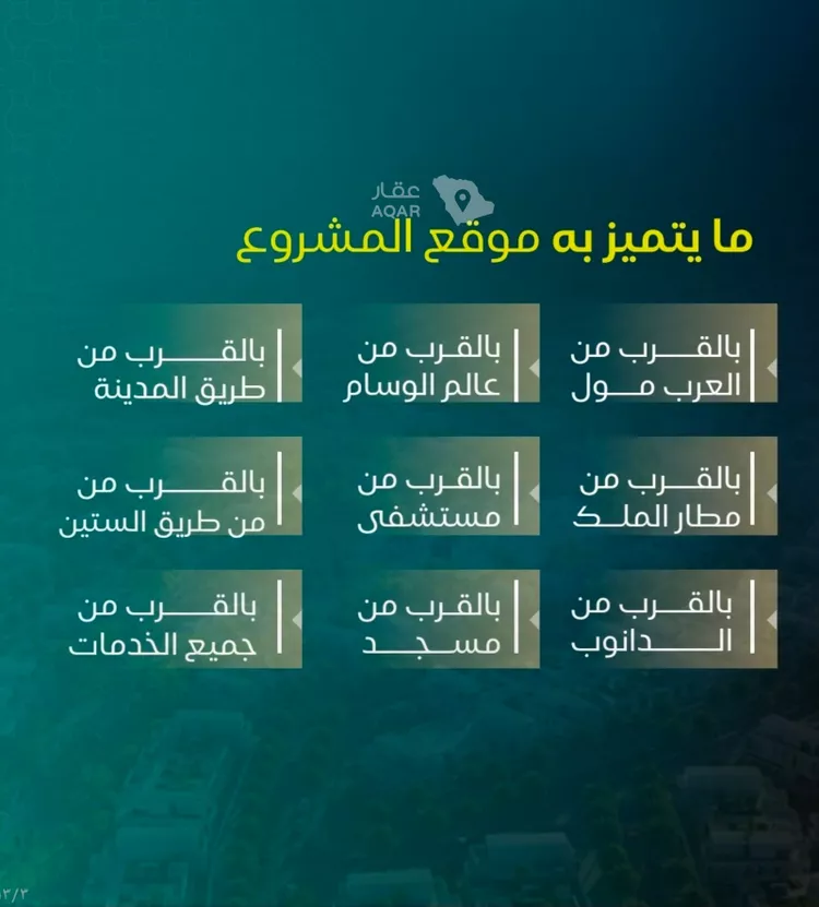 شقة للبيع في حي النزهة, مدينة جدة, منطقة مكة المكرمة صورة 3