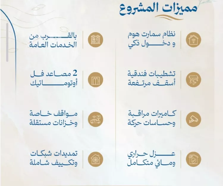 شقة للبيع في حي الياقوت, مدينة جدة, منطقة مكة المكرمة صورة 4
