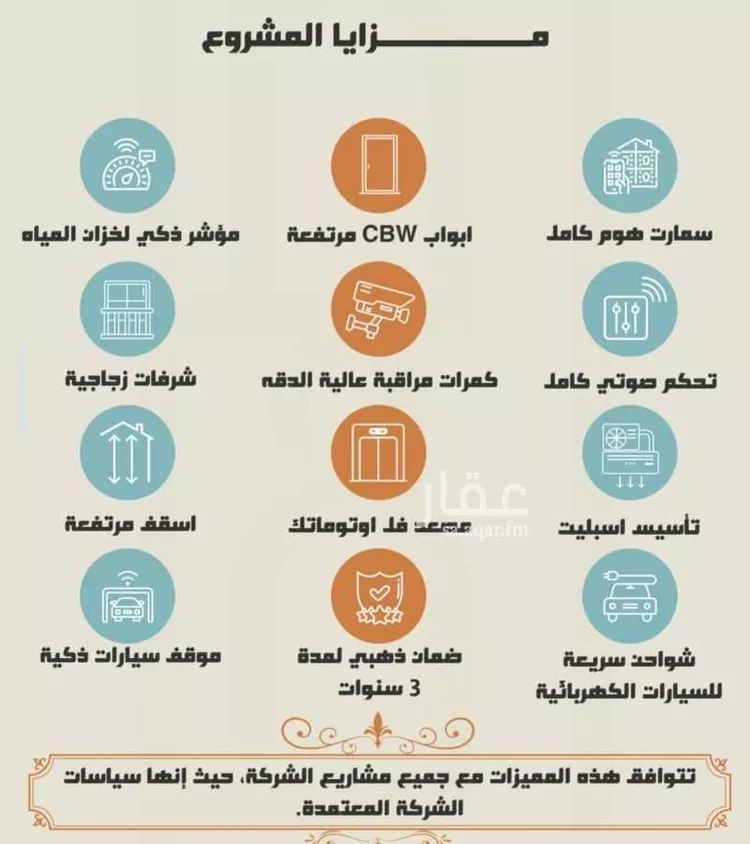 شقة للبيع في حي الصفاء, مدينة جدة, منطقة مكة المكرمة صورة 3
