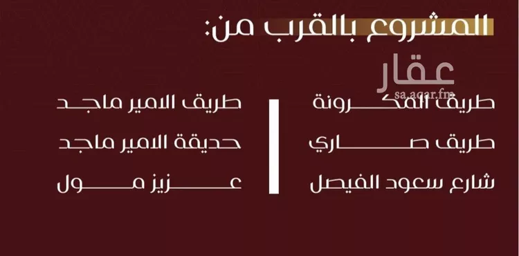 شقة للبيع في حي الفيصلية, مدينة جدة, منطقة مكة المكرمة صورة 4