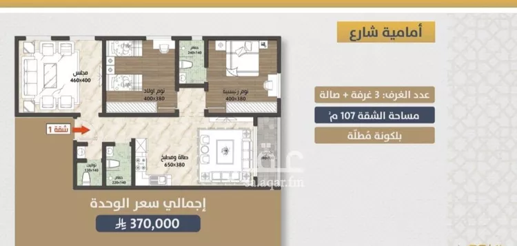 شقة للبيع في شارع اسد بن مالك, حي الصواري, مدينة جدة, منطقة مكة المكرمة