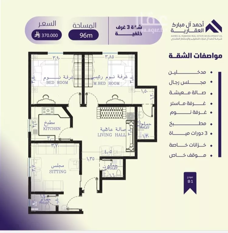 شقة للبيع في شارع صلاح بن جناح, حي الصفاء, مدينة جدة, منطقة مكة المكرمة صورة 2