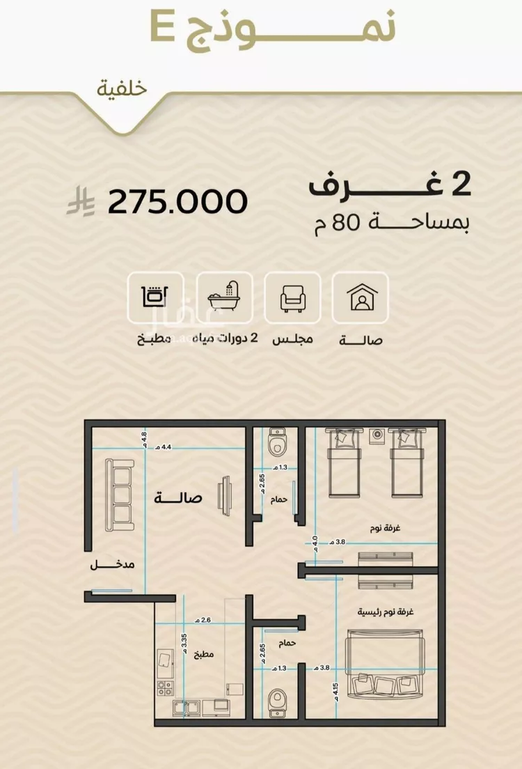 شقة للبيع في شارع الأنهار, حي مشرفة, مدينة جدة, منطقة مكة المكرمة