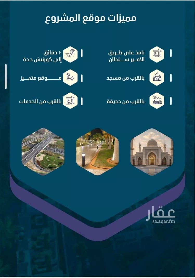 شقة للبيع في شارع حصين بن المعلي, حي النعيم, مدينة جدة, منطقة مكة المكرمة صورة 3