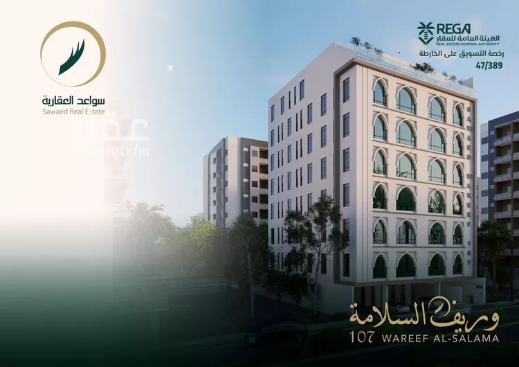 شقة للبيع في شارع علي افندي جميل, حي السلامة, مدينة جدة, منطقة مكة المكرمة