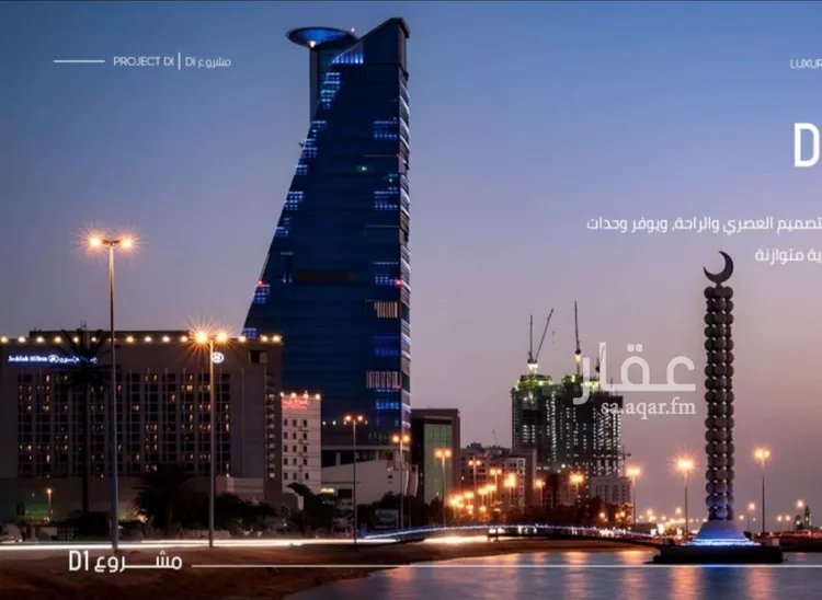 شقة للبيع في شارع إبن الجريح, حي المروة, مدينة جدة, منطقة مكة المكرمة صورة 3