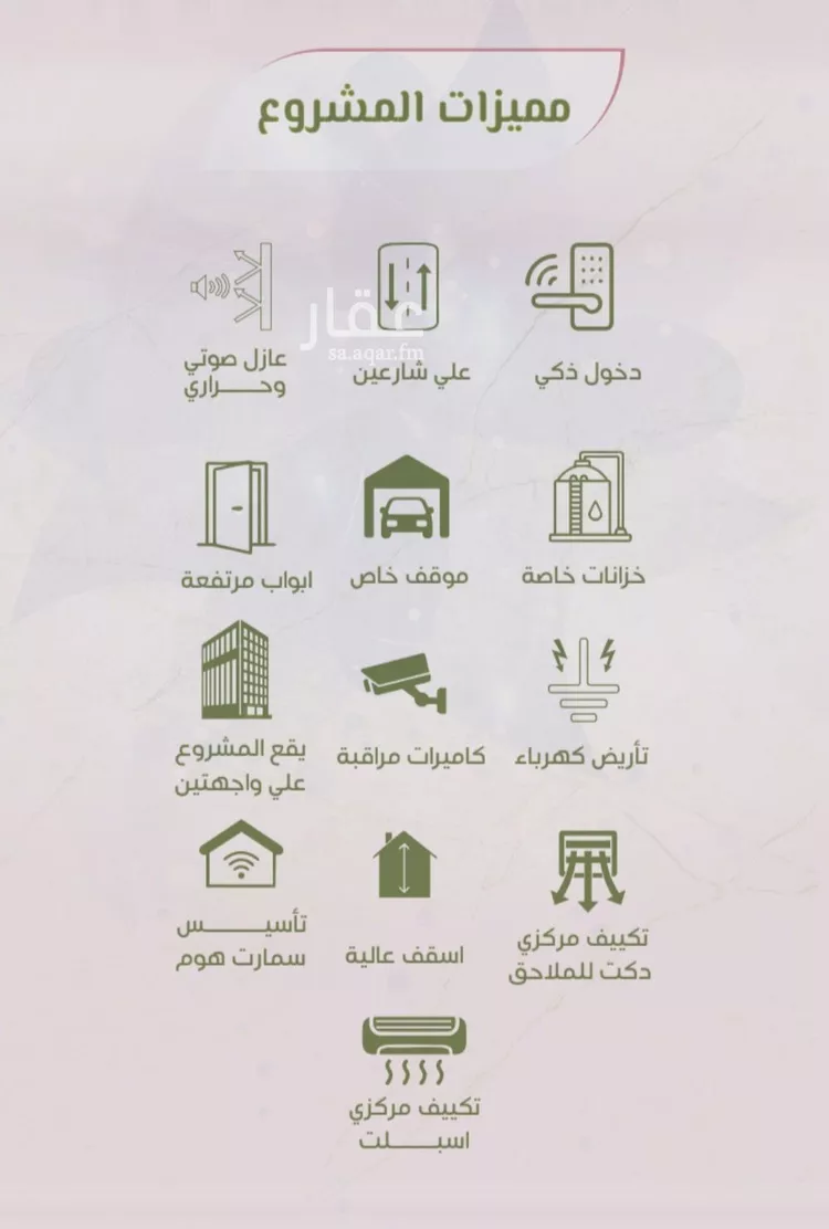 شقة للبيع في شارع محمد اقبال, حي الروضة, مدينة جدة, منطقة مكة المكرمة صورة 5