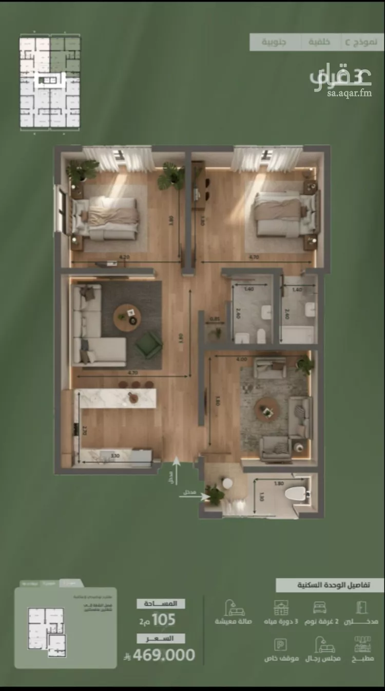 شقة للبيع في حي السلامة, مدينة جدة, منطقة مكة المكرمة صورة 2