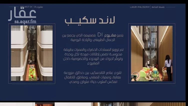 شقة للبيع في شارع إبن الجريح, حي المروة, مدينة جدة, منطقة مكة المكرمة صورة 2