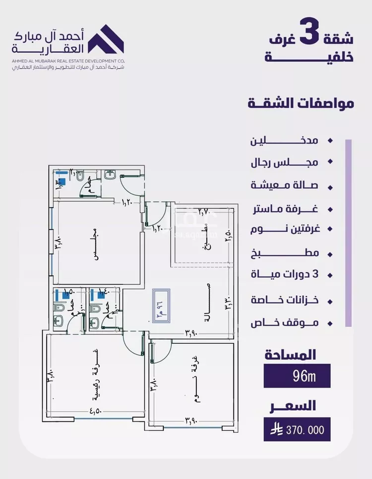 شقة للبيع في شارع مسعود, حي الفيصلية, مدينة جدة, منطقة مكة المكرمة