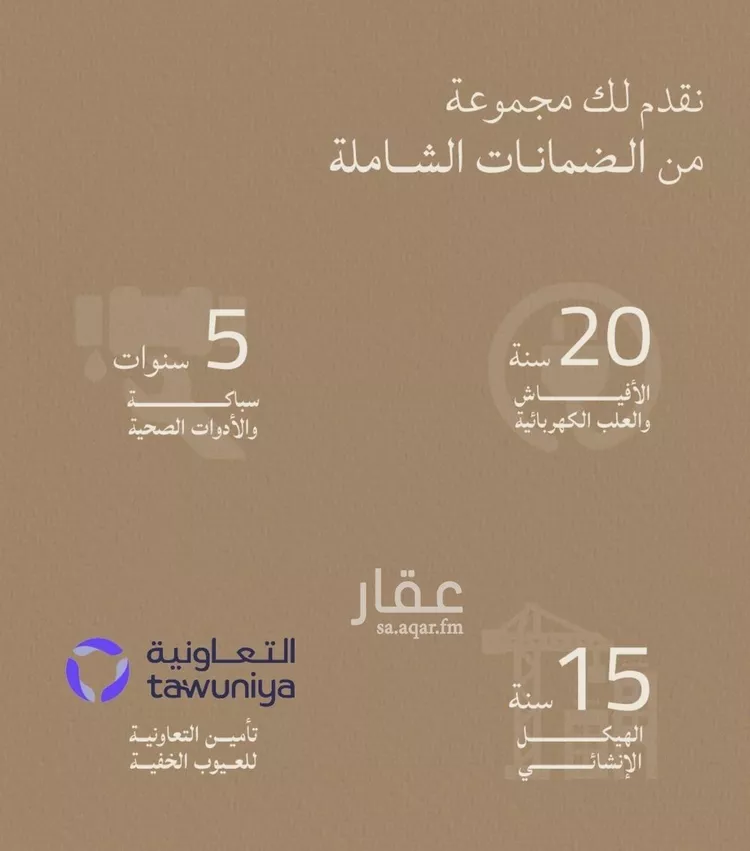 شقة للبيع في شارع أبي رافع الصائغ, حي الياقوت, مدينة جدة, منطقة مكة المكرمة صورة 3