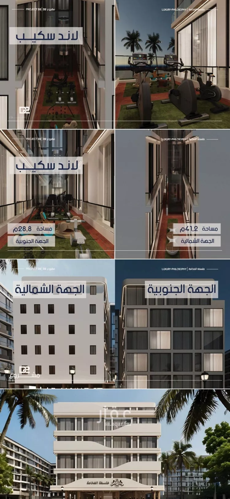 Apartment for Sale in Jeddah Al Marwah صورة 5