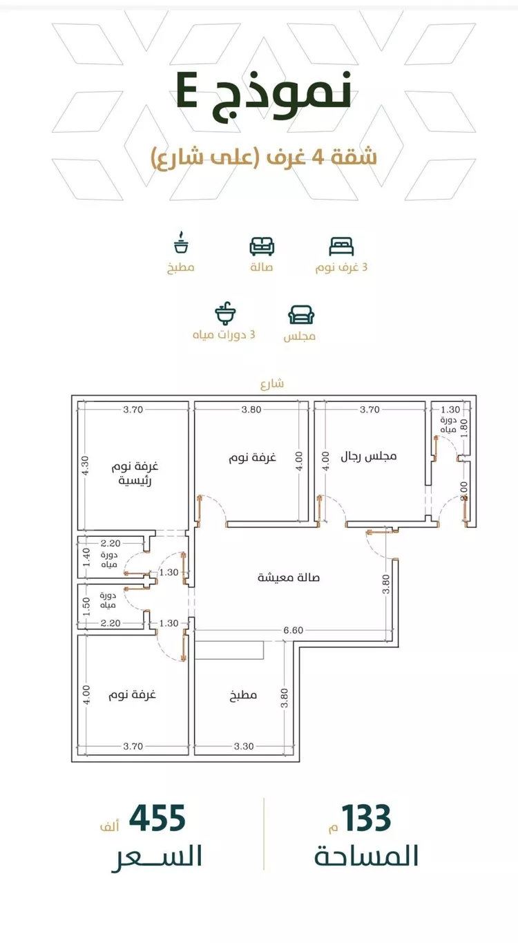 شقة للبيع في شارع الخليفة المأمون, حي الربوة, مدينة جدة, منطقة مكة المكرمة