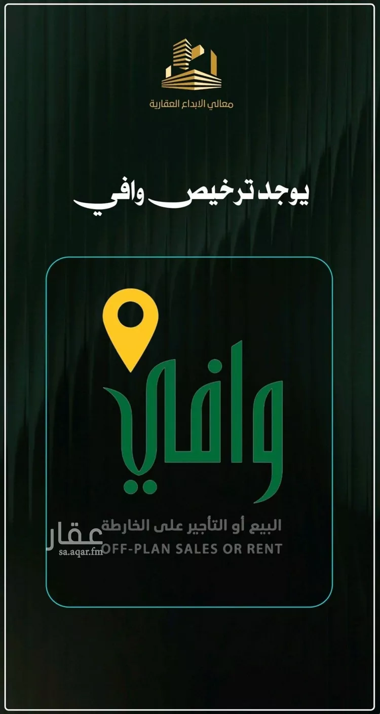 شقة للبيع في حي النزهة, مدينة جدة, منطقة مكة المكرمة صورة 2
