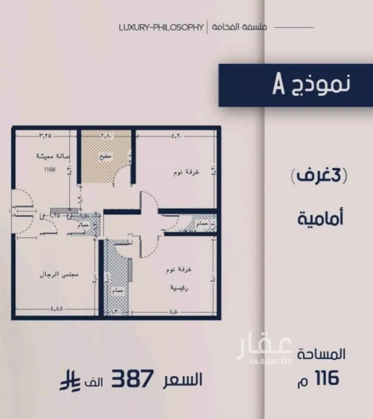 شقة للبيع في حي المروة, مدينة جدة, منطقة مكة المكرمة 1 صورة