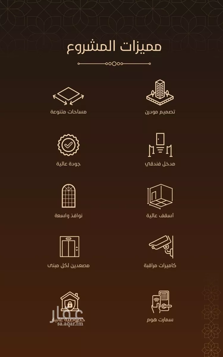 شقة للبيع في شارع البثنة, حي الفيحاء, مدينة جدة, منطقة مكة المكرمة 7