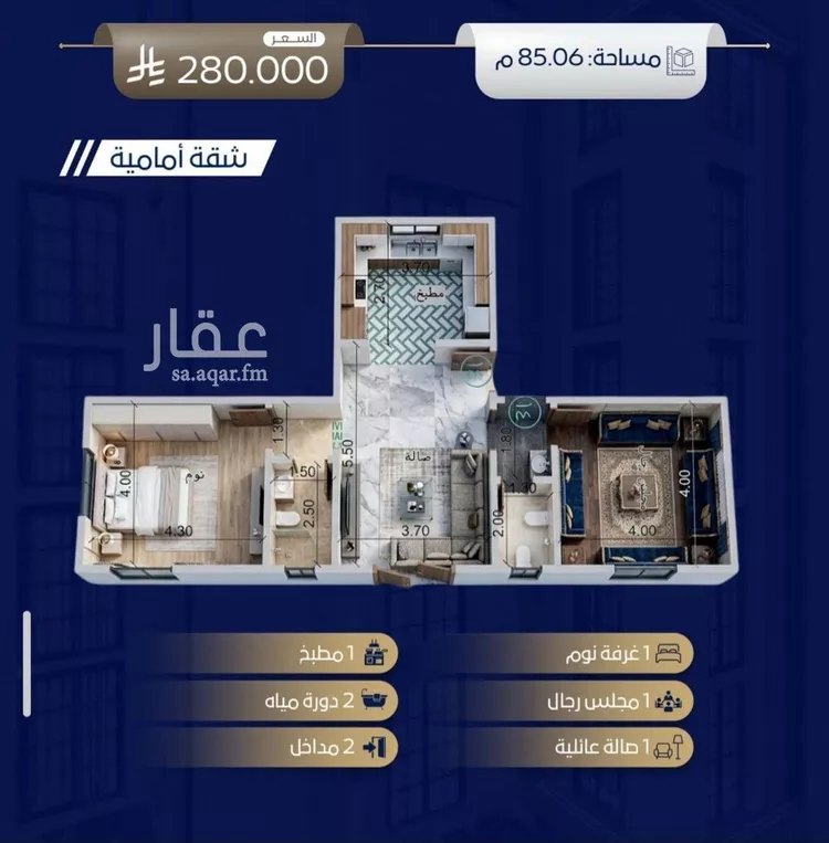 شقة للبيع في شارع جبل ساق, حي حكومي1, مدينة جدة, منطقة مكة المكرمة