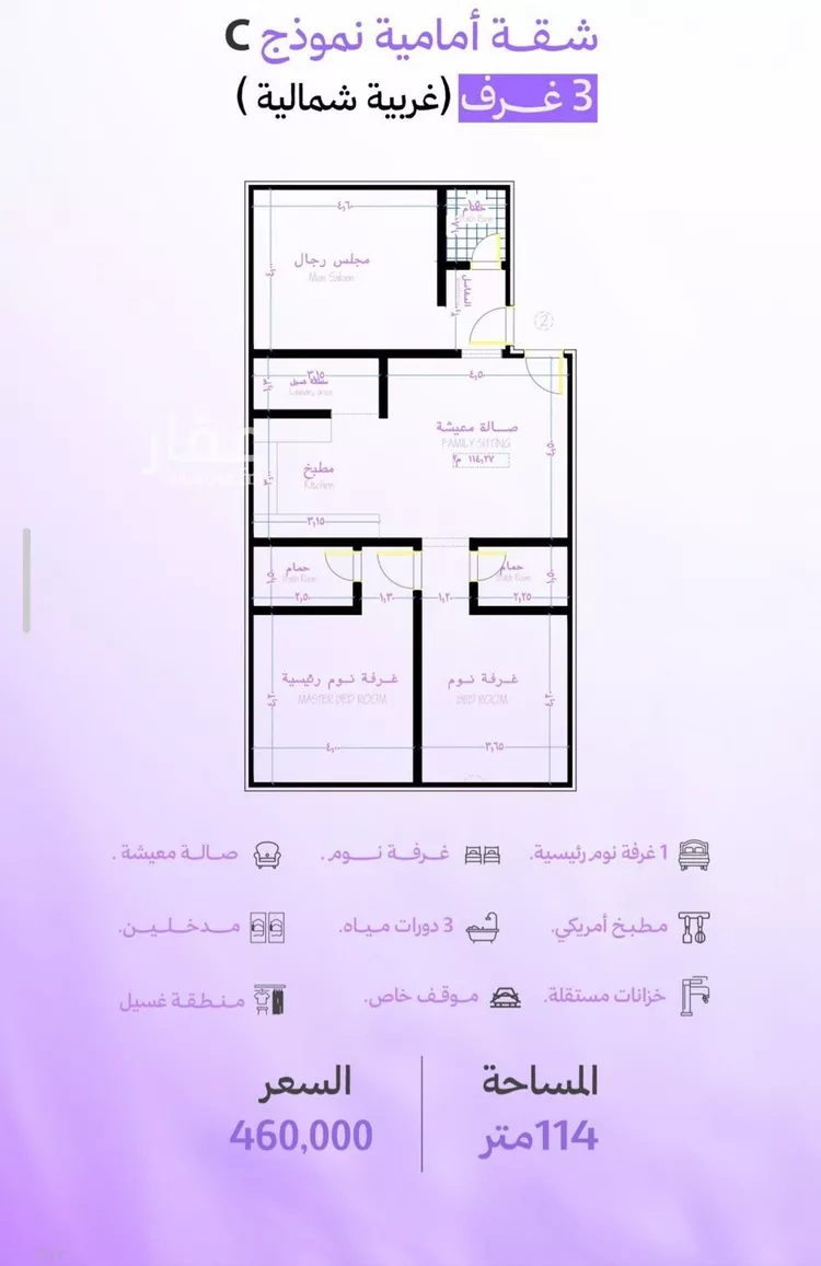 شقة للبيع في حي أبحر الجنوبية, مدينة جدة, منطقة مكة المكرمة صورة 2