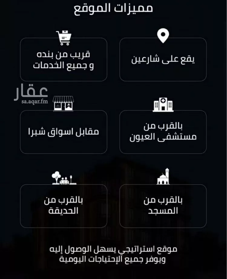 شقة للبيع في شارع زينب بنت العوام, حي الصفاء, مدينة جدة, منطقة مكة المكرمة صورة 4