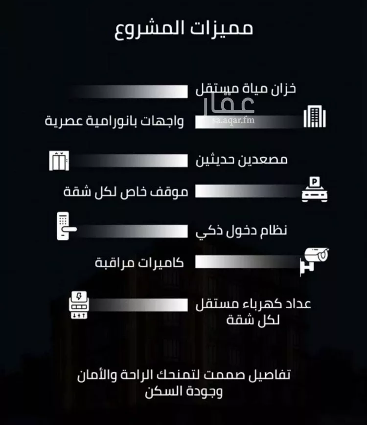 شقة للبيع في شارع زينب بنت العوام, حي الصفاء, مدينة جدة, منطقة مكة المكرمة صورة 3