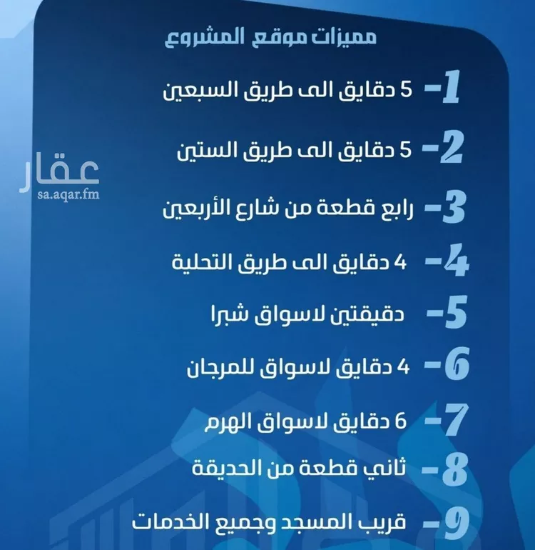 شقة للبيع في شارع ابو معالي الحضري, حي الصفاء, مدينة جدة, منطقة مكة المكرمة صورة 4