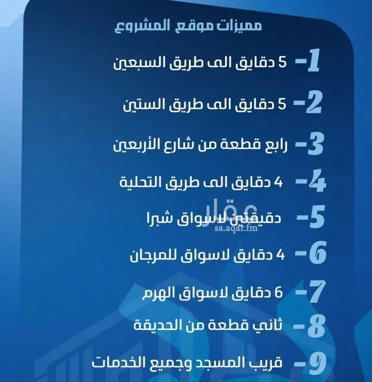 شقة للبيع في شارع ابو معالي الحضري, حي الصفاء, مدينة جدة, منطقة مكة المكرمة صورة 4