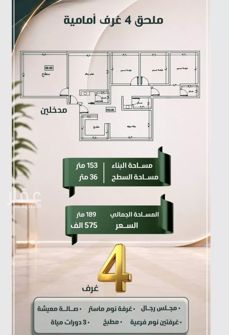 شقة للبيع في شارع عبدالعزيز ابن ابراهيم, حي الصفاء, مدينة جدة, منطقة مكة المكرمة صورة 2