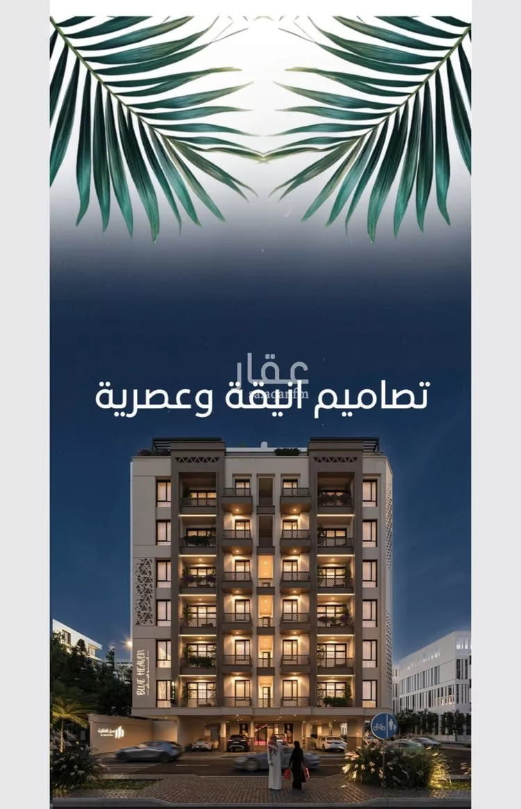 شقة للبيع في شارع الملك الصالح ايوب ابن الكامل, حي الرويس, مدينة جدة, منطقة مكة المكرمة صورة 5