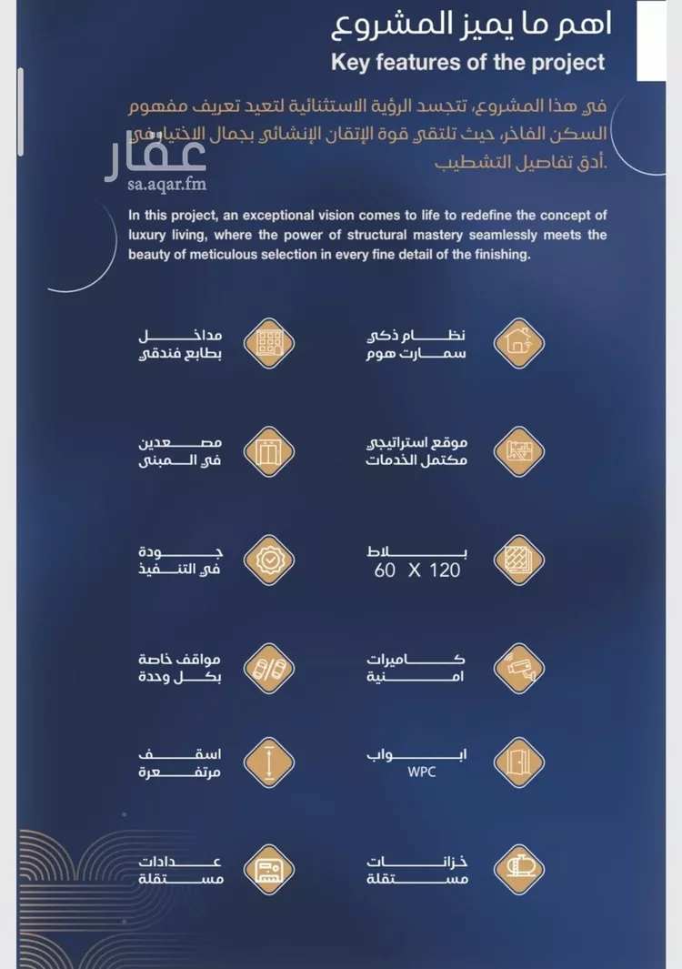شقة للبيع في شارع شقرون المغراوي, حي الياقوت, مدينة جدة, منطقة مكة المكرمة صورة 2