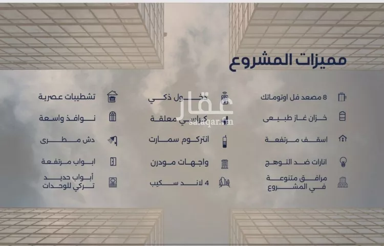 شقة للبيع في حي الياقوت, مدينة جدة, منطقة مكة المكرمة صورة 2