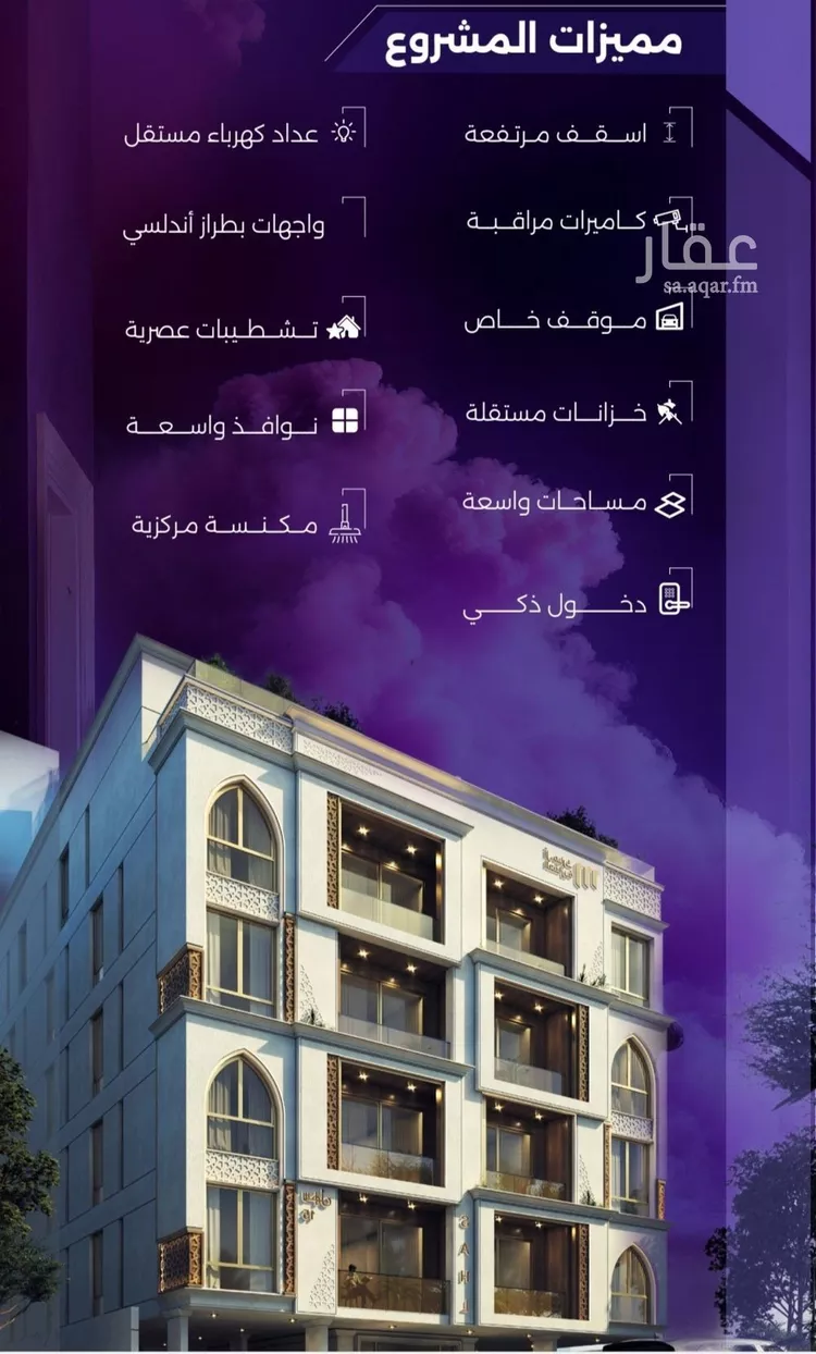 شقة للبيع في شارع عطيه بن يسر, حي الزهراء, مدينة جدة, منطقة مكة المكرمة صورة 5