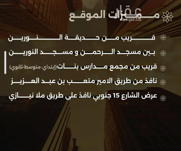 شقة للبيع في شارع الأقيونى, حي الصفاء, مدينة جدة, منطقة مكة المكرمة