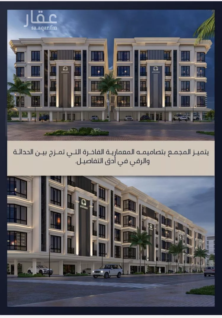 شقة للبيع في شارع الامير عبدالمجيد, حي الصواري, مدينة جدة, منطقة مكة المكرمة صورة 4