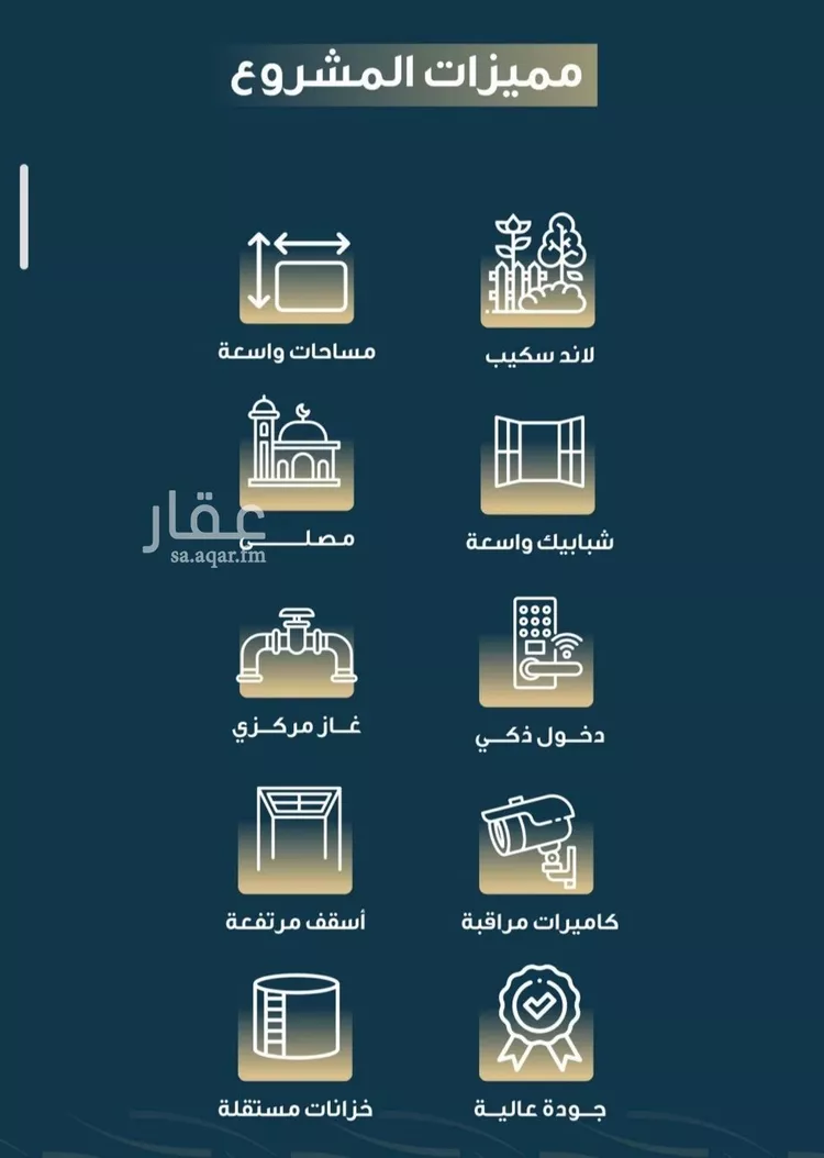 شقة للبيع في شارع اربد بن رنيش, حي النسيم, مدينة جدة, منطقة مكة المكرمة صورة 4