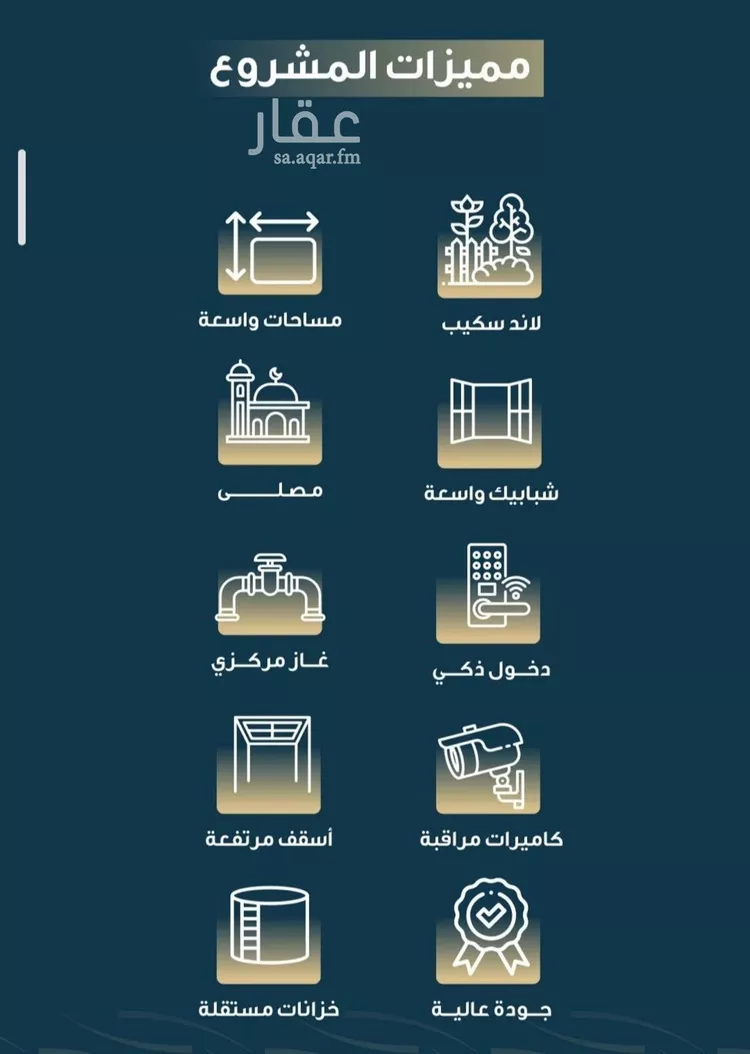 شقة للبيع في شارع حميد البوعزاوي, حي النسيم, مدينة جدة, منطقة مكة المكرمة صورة 3