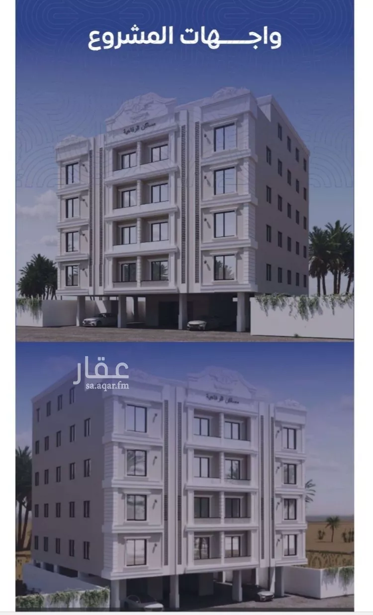شقة للبيع في شارع التونس, حي النزهة, مدينة جدة, منطقة مكة المكرمة