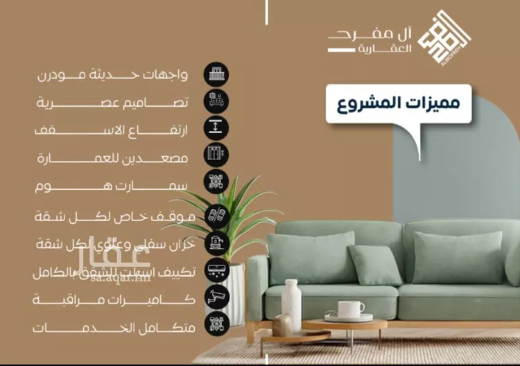 شقة للبيع في شارع العكرش, حي النزهة, مدينة جدة, منطقة مكة المكرمة صورة 3