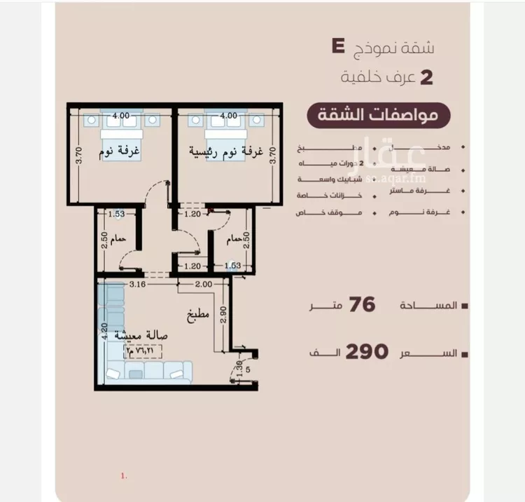 شقة للبيع في شارع المنار, حي المنار, مدينة جدة, منطقة مكة المكرمة