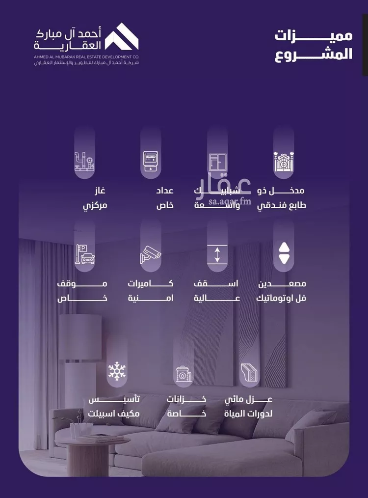 شقة للبيع في شارع مسعود, حي الفيصلية, مدينة جدة, منطقة مكة المكرمة صورة 4